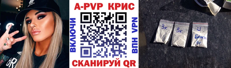 APVP крисы CK  blacksprut рабочий сайт  darknet состав  Сольвычегодск 