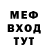 ГЕРОИН хмурый Miria Valli