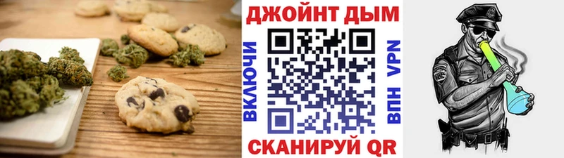 купить наркотики цена  Сольвычегодск  Печенье с ТГК марихуана 