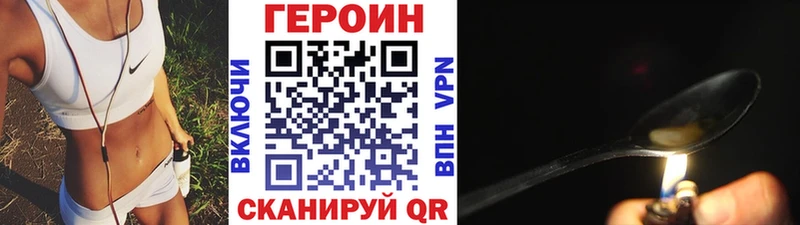 Героин афганец  блэк спрут онион  Сольвычегодск 
