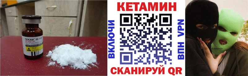 где купить наркоту  Сольвычегодск  КЕТАМИН ketamine 