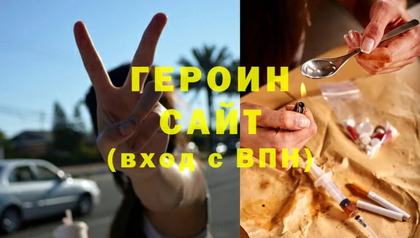 бутират Арсеньев