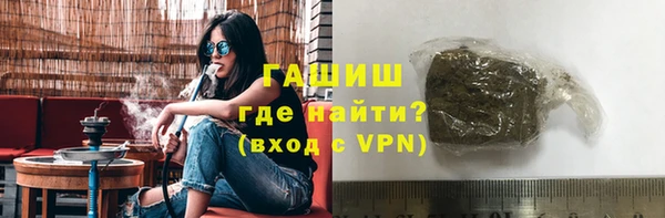 синтетический гашиш Армянск