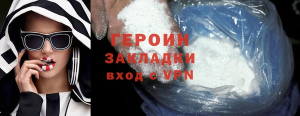 бутират Арсеньев