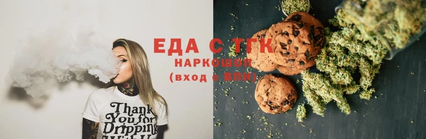 прущая мука Саяногорск