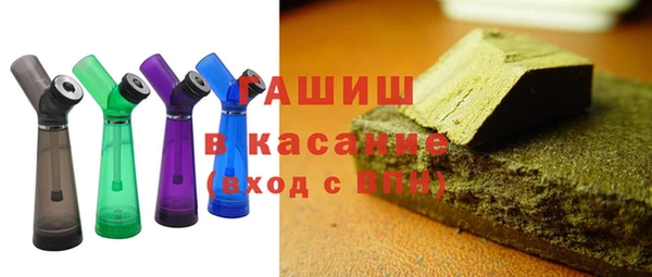 бутират Арсеньев