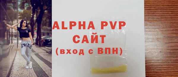 метамфетамин Сафоново