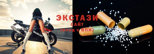 синтетический гашиш Армянск
