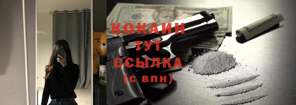 синтетический гашиш Армянск