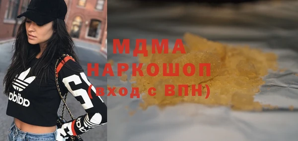 бутират Арсеньев