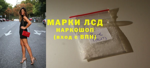 бутират Арсеньев