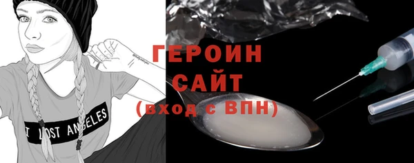 синтетический гашиш Армянск