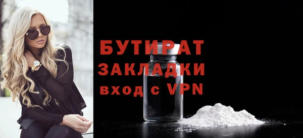 а пвп мука Аркадак