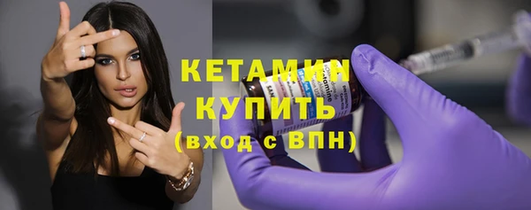 бутират Арсеньев
