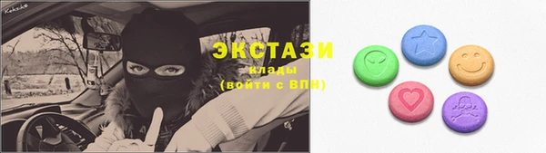 бутират Арсеньев
