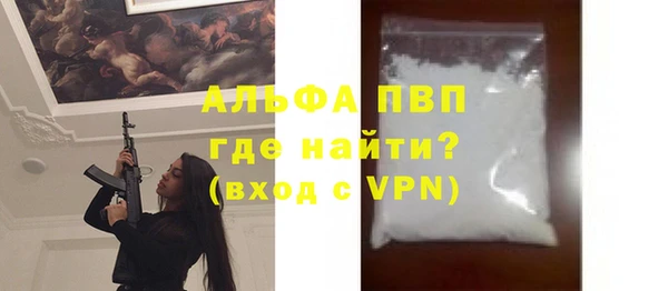 а пвп мука Аркадак