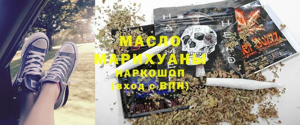 а пвп мука Аркадак
