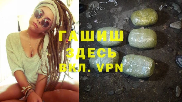 синтетический гашиш Армянск