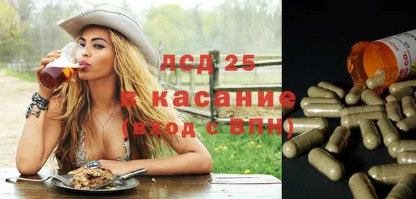 бутират Арсеньев