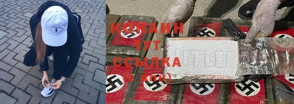 синтетический гашиш Армянск