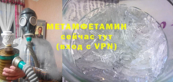 бутират Арсеньев