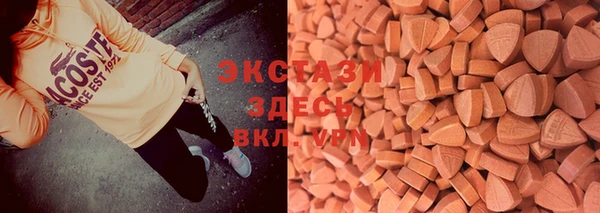 бутират Арсеньев