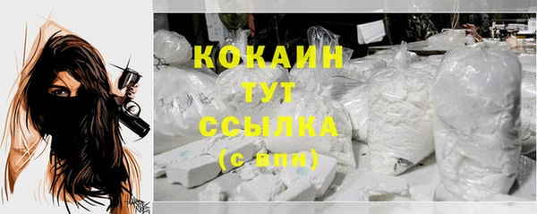 синтетический гашиш Армянск