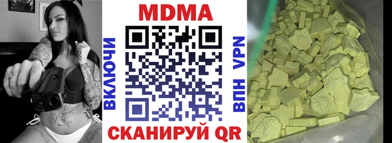 MDMA Molly  Сольвычегодск 