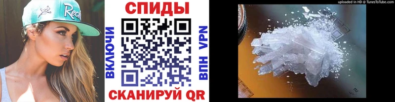 где купить наркоту  Сольвычегодск  Метамфетамин Methamphetamine 